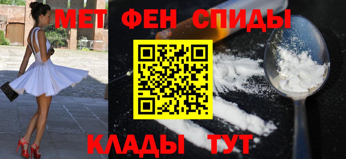 Amphetamine Premium Соликамск