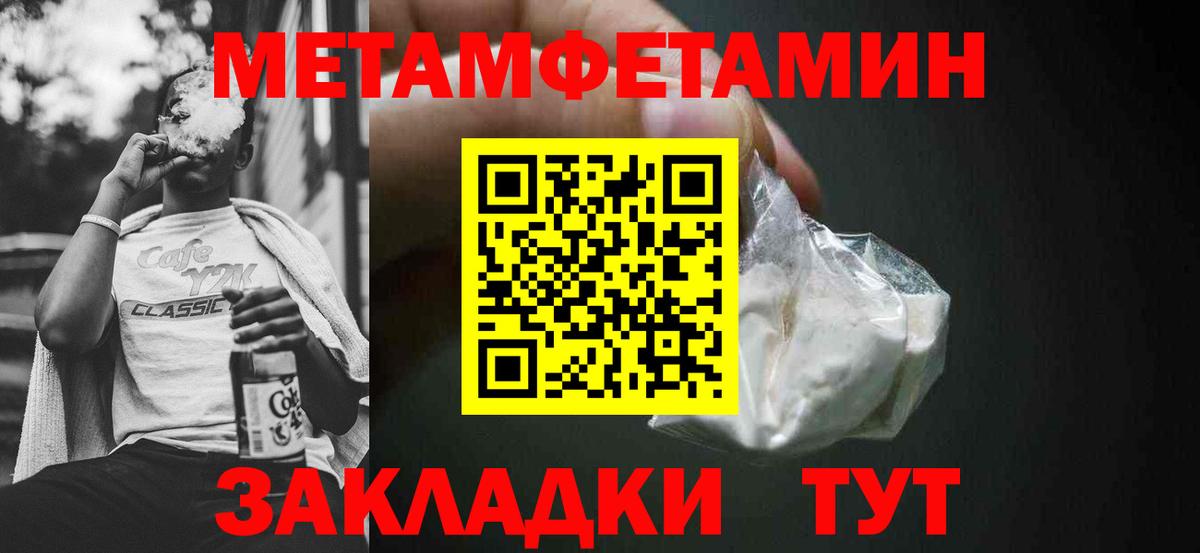 Соликамск  Амфетамин  Амфетамин  АМФЕТАМИН VHQ  darknet официальный сайт  Вход с VPN 