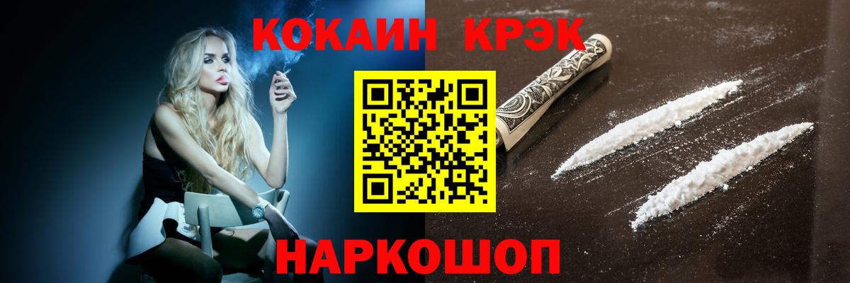 Cocaine 98%  КОКАИН 98%  Вход с VPN  Cocaine  Соликамск 