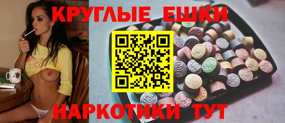 Соликамск  Экстази TESLA  Вход с VPN 