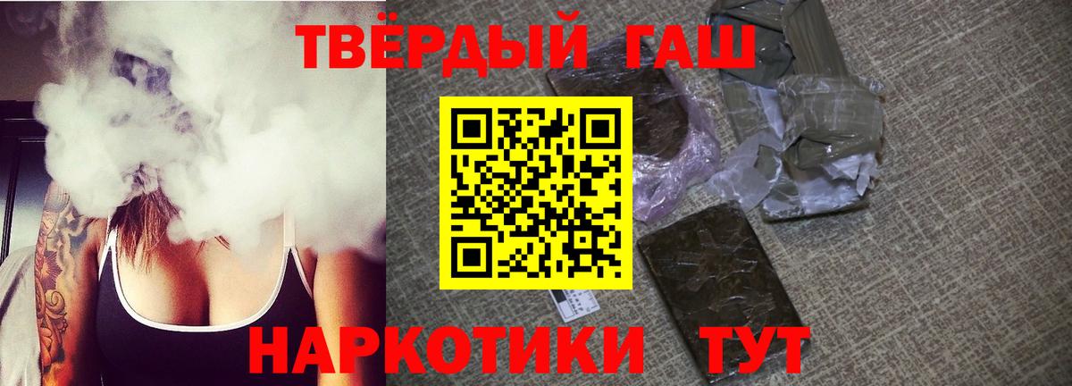 Соликамск  ГАШИШ  Вход с VPN  ГАШИШ  COCAIN  Меф   Конопля 