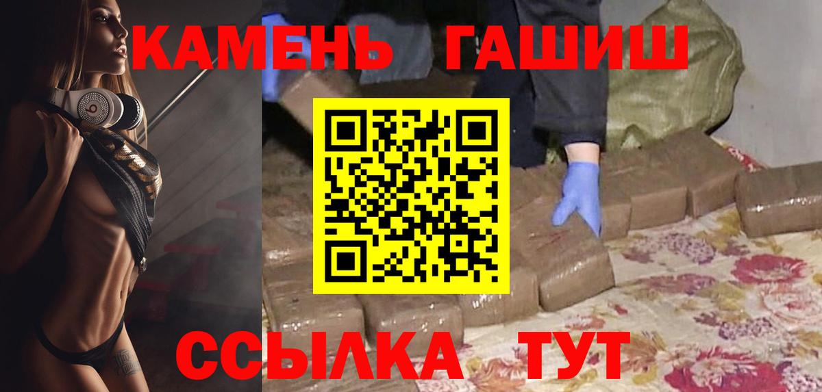 Амфетамин Соликамск