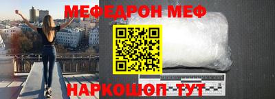 мефедрон мука Пугачёв
