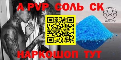мефедрон мука Пугачёв