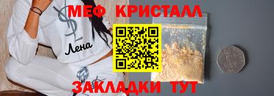 сатива Пушкино