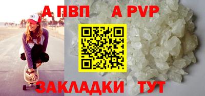 мефедрон мука Пугачёв