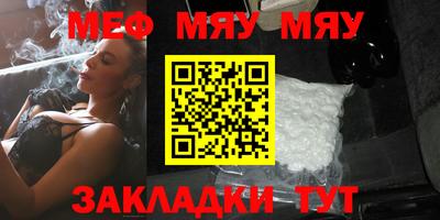 мефедрон мука Пугачёв
