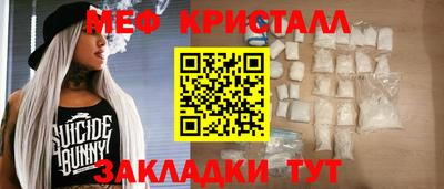 мефедрон мука Пугачёв