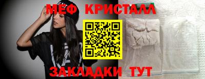 мефедрон мука Пугачёв