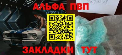 сатива Пушкино
