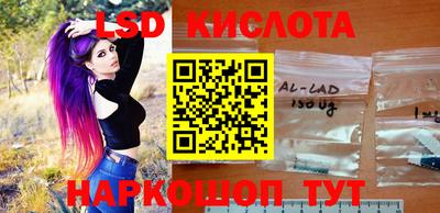 сатива Пушкино