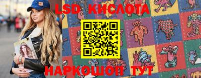 сатива Пыть-Ях