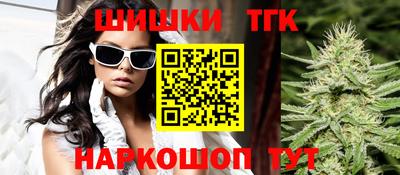 сатива Пушкино