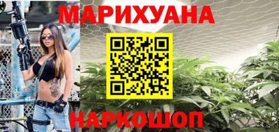сатива Пушкино