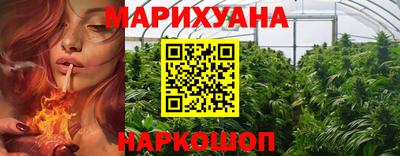 бутират Рузаевка