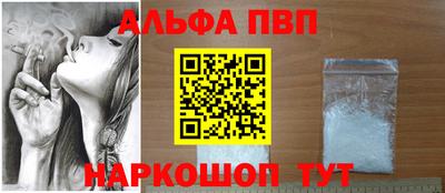 сатива Пушкино