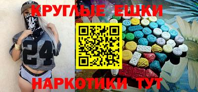мефедрон мука Пугачёв