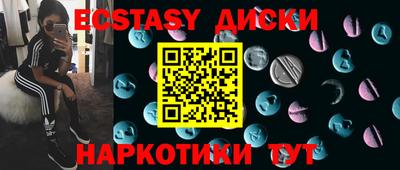 сатива Пыть-Ях