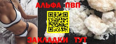 мефедрон мука Пугачёв