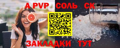 мефедрон мука Пугачёв