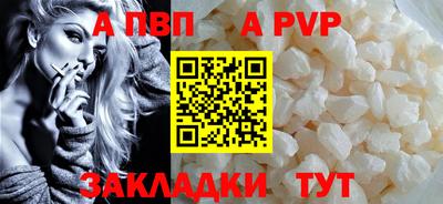 сатива Пушкино