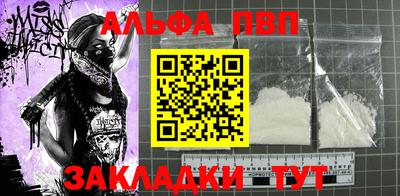 сатива Пыть-Ях