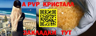 сатива Пыть-Ях