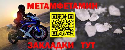 сатива Пушкино