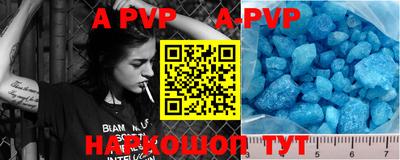 винт Рыбинск