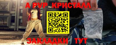 сатива Пушкино