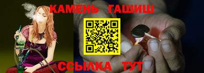 сатива Пушкино