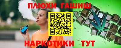 сатива Пушкино