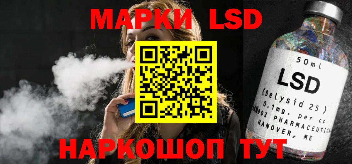 Соликамск  ЛСД экстази ecstasy  ЛСД экстази ecstasy  Вход с VPN 