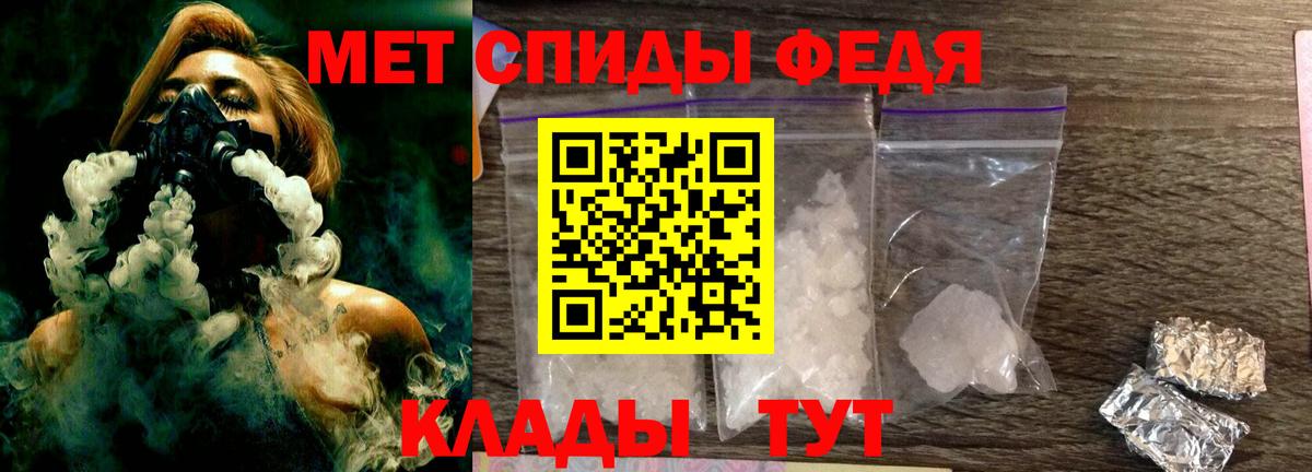 Первитин пудра Соликамск