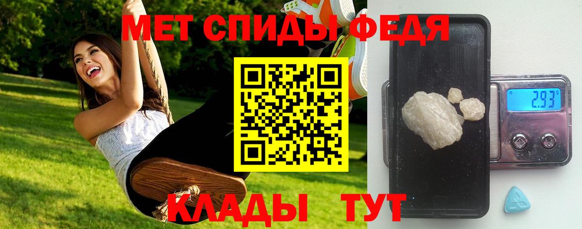 Первитин пудра  Первитин пудра  Соликамск  Вход с VPN 