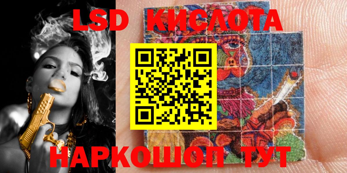 Марки 25I-NBOMe 1500мкг  Марки 25I-NBOMe 1500мкг  Вход с VPN  Соликамск 