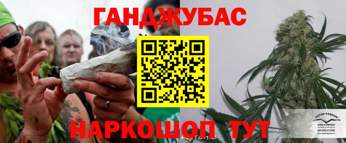 МАРИХУАНА MAZAR Соликамск